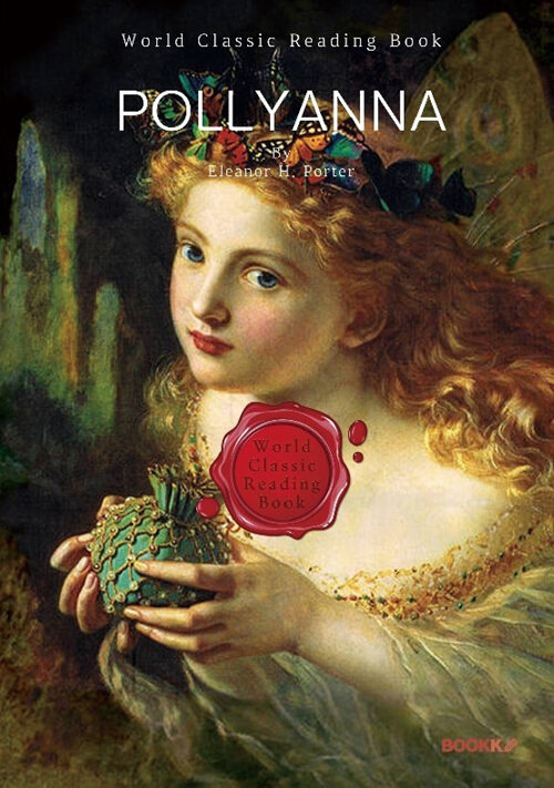 폴리애나 : Pollyanna (영문판) (폴리애나)