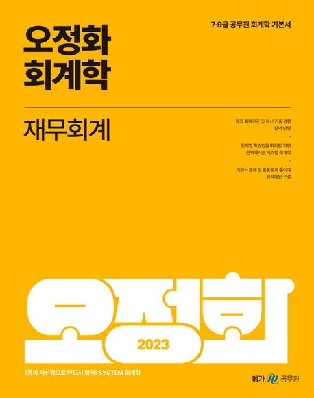 9791167221940