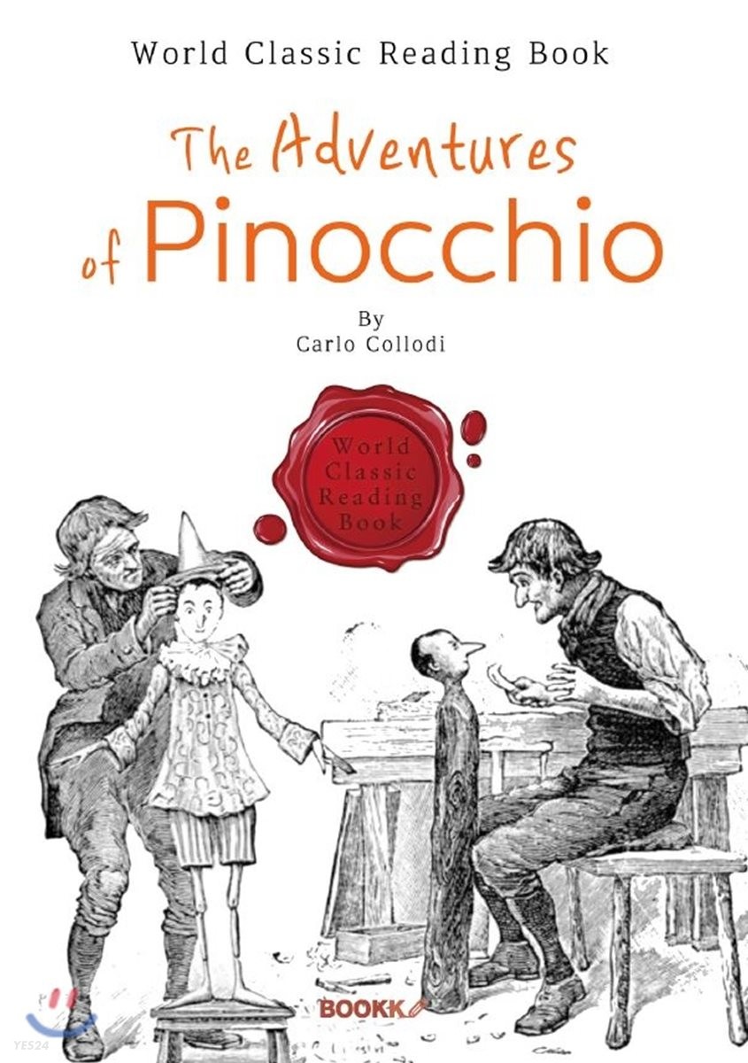 (The) adventures of Pinocchio  = 피노키오의 <span>모</span><span>험</span>