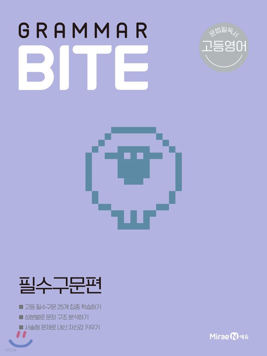 9791162339480