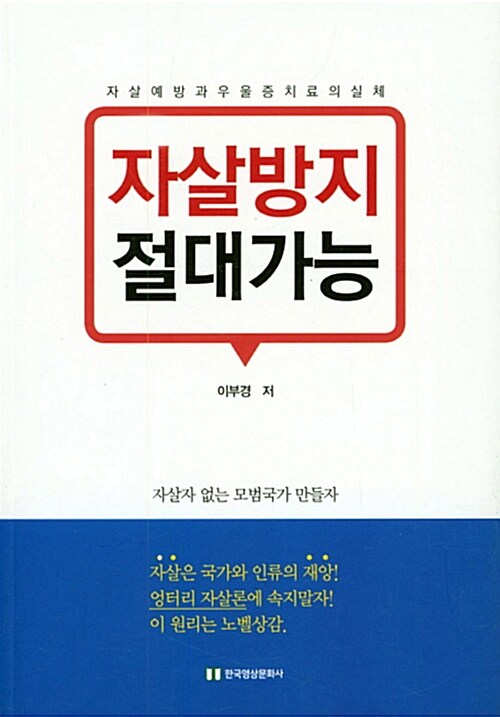 9791195721696