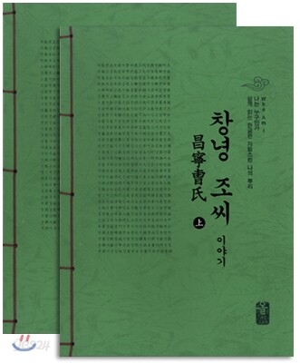9791157552306