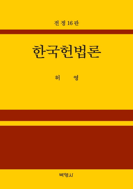 9791130335940