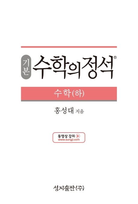 9791156200215