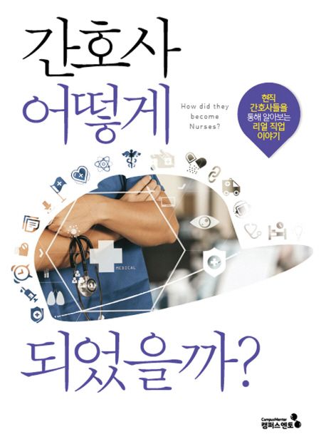 신착자료 : 매봉작은도서관 매봉작은도서관
