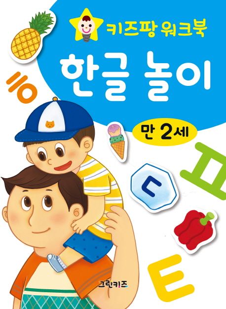 8809446574500