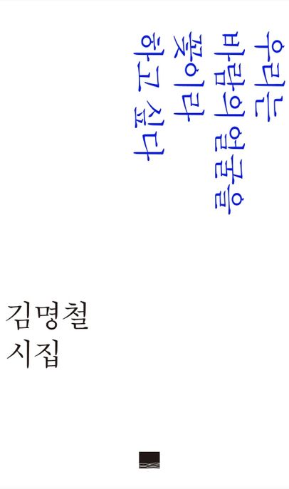 9791197214837