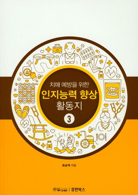 신착자료 : 배다리도서관 배다리도서관