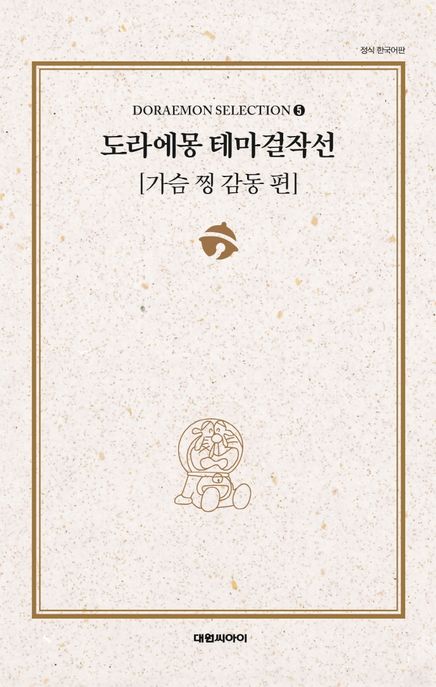 9791136267597
