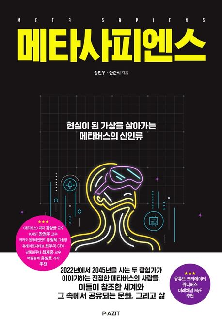메타팩토리 이미지