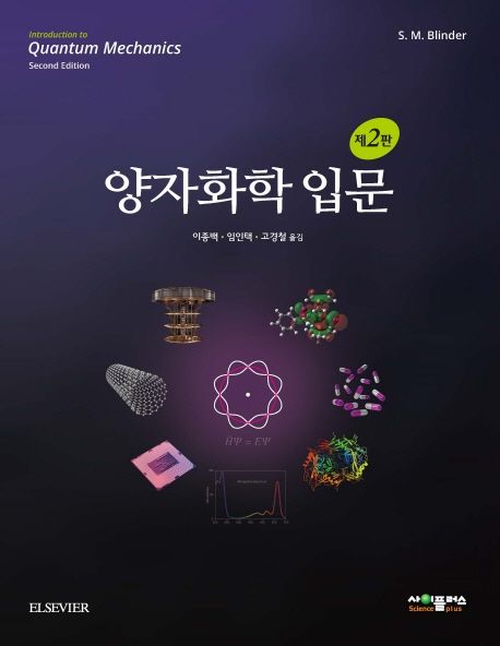 9791188731282