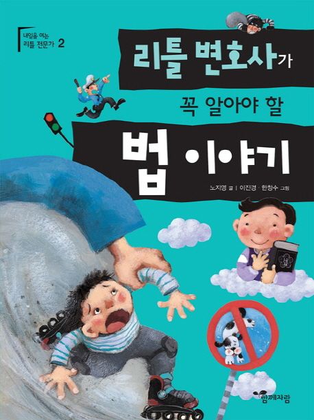 리틀브레인 이미지