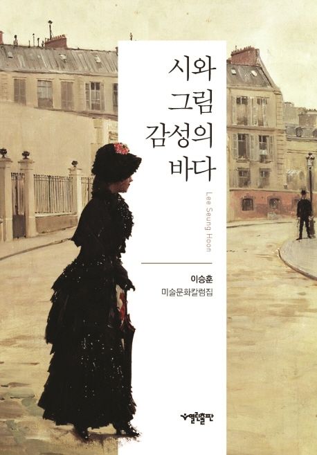 행복종합인력 이미지
