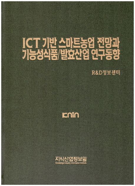 9791158620783