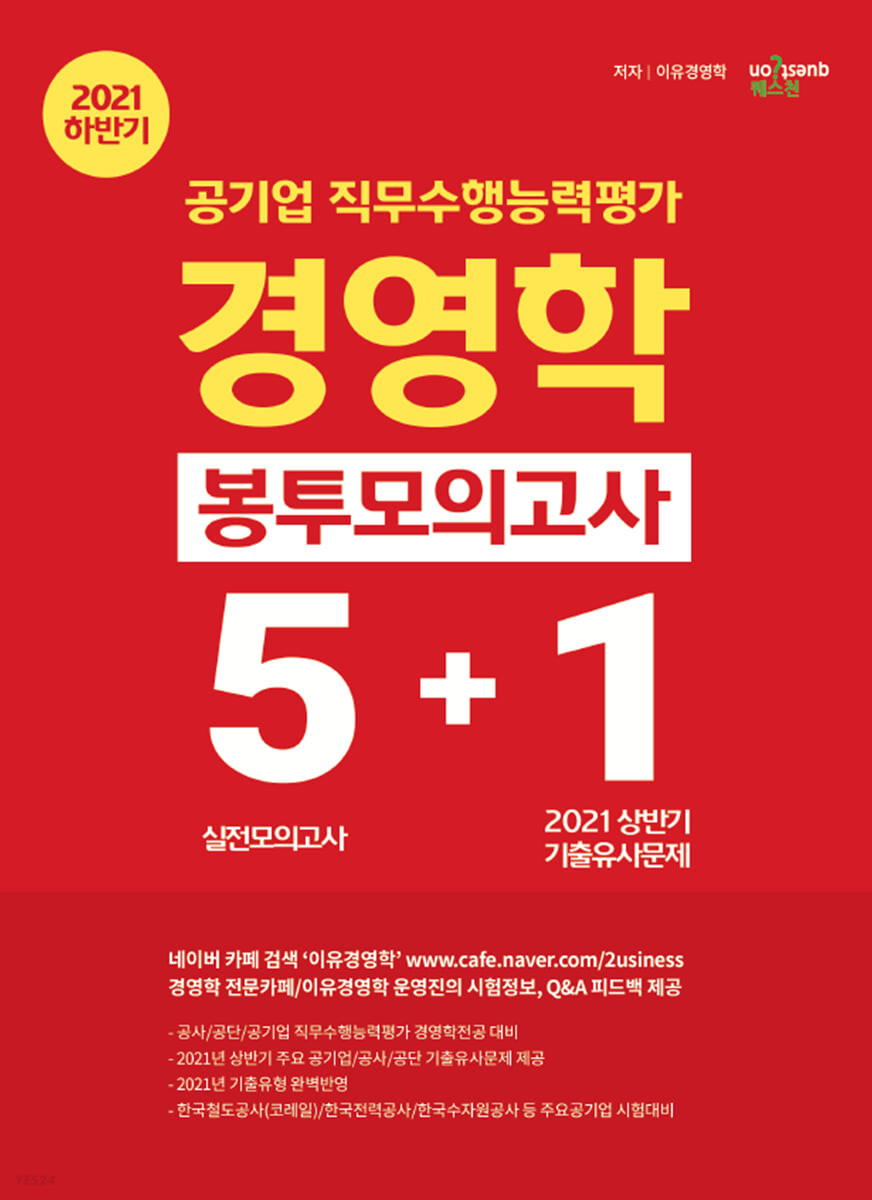 9791189301187