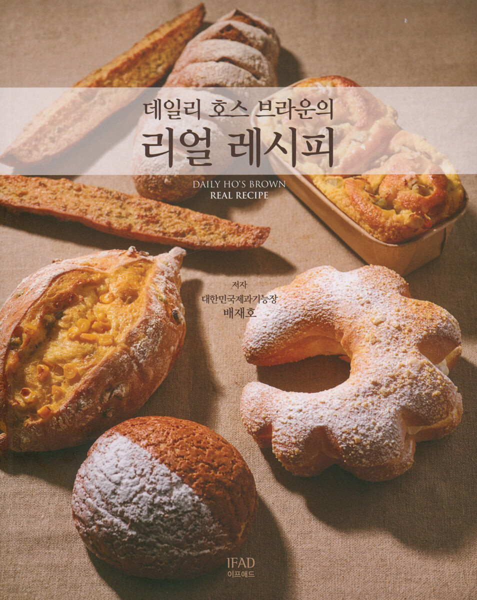 이프애드 이미지