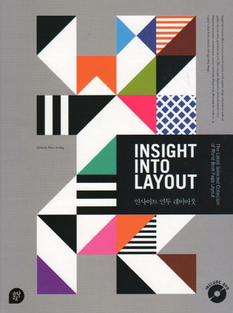 인사이트 인투 레이아웃 = Insight into layout  : the latest selected collection of world be...