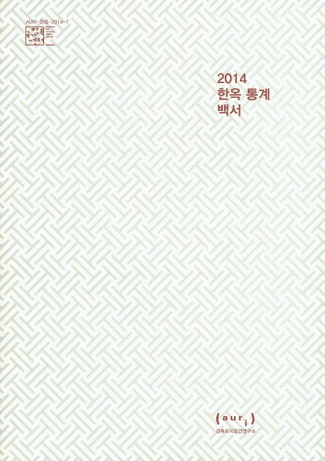9791156590217