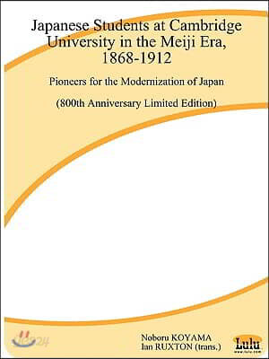 9781411612563