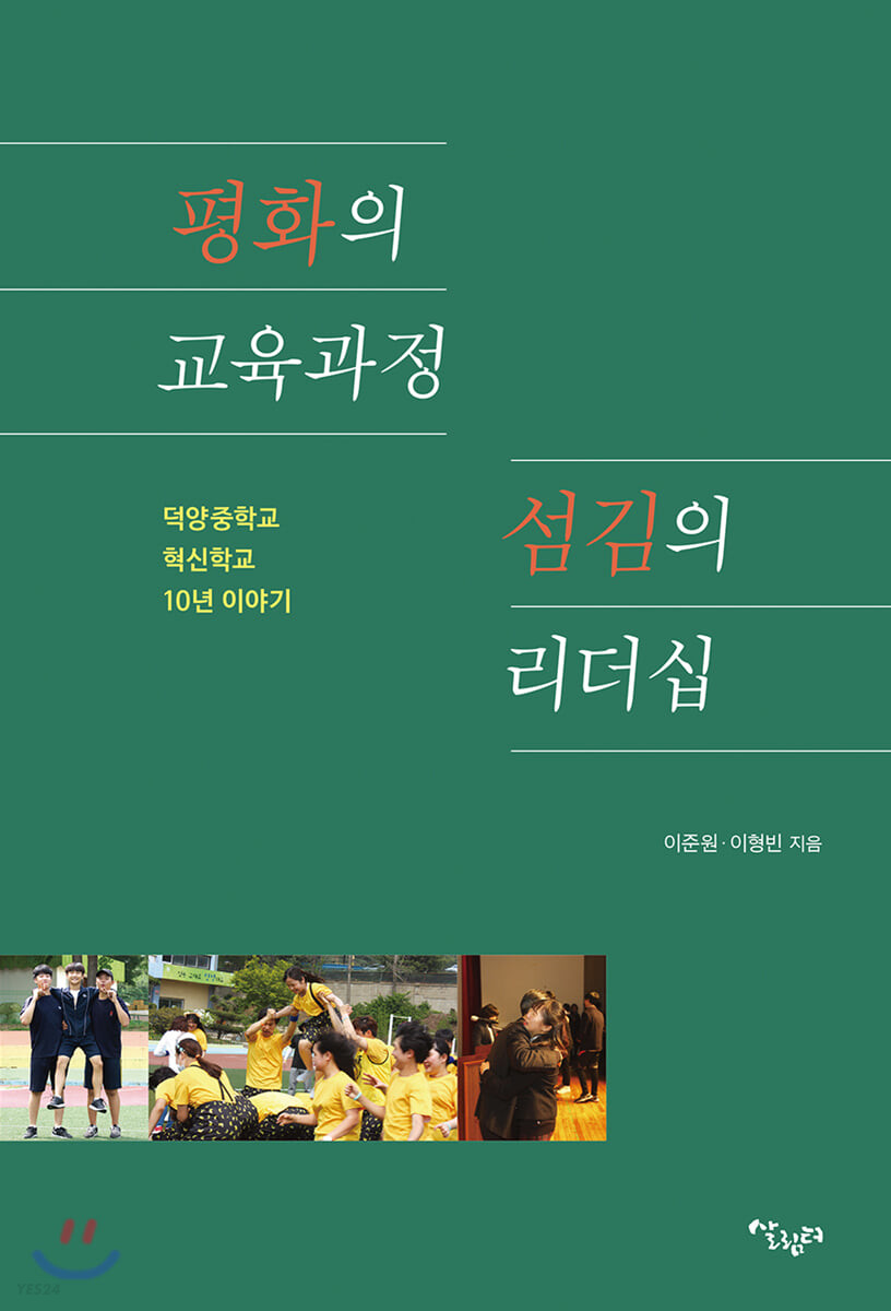 마음평화연구소 이미지