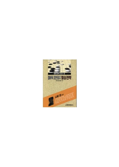 9788971864777