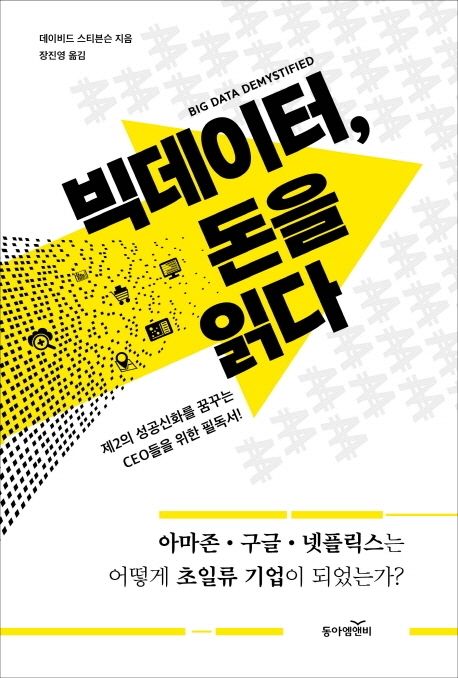 9791163632290