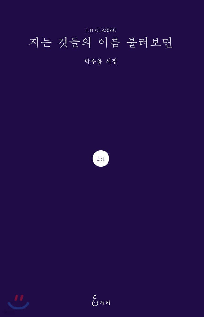 9791157283989