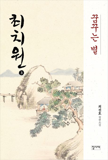 사진 4