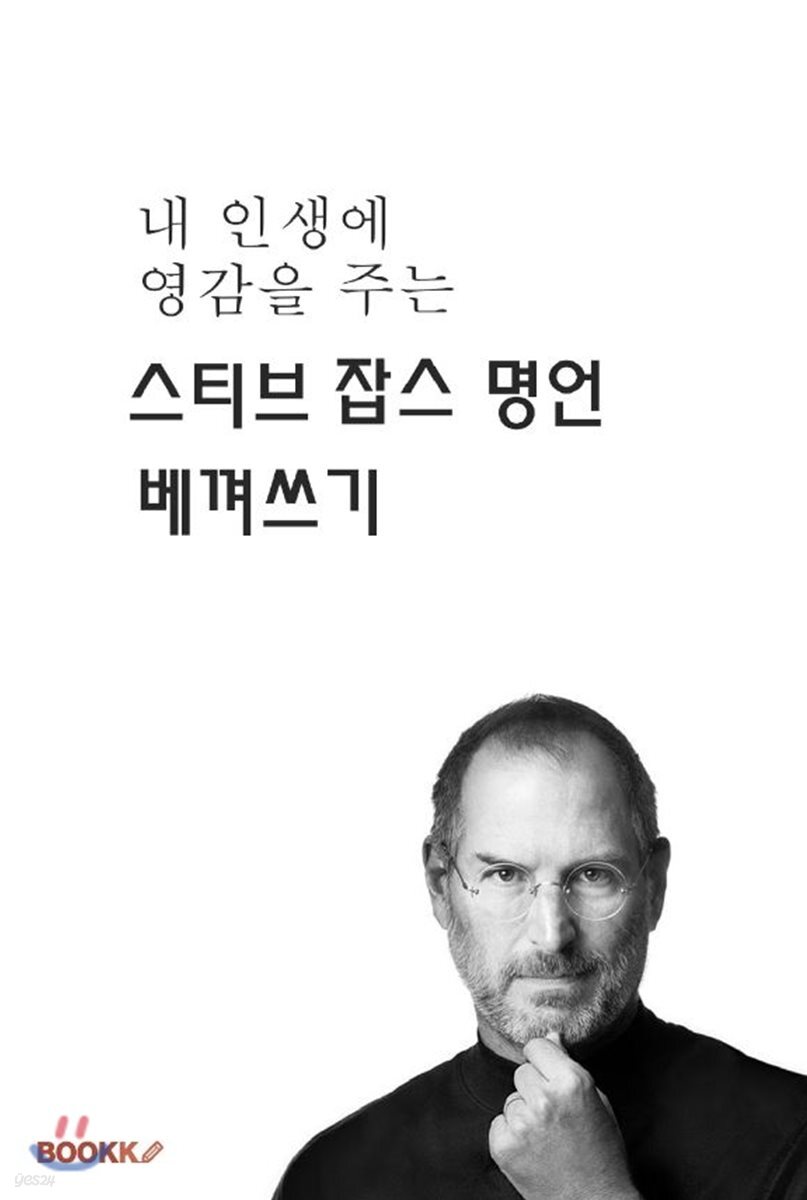 9791127258832