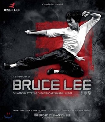 Bruce Lee Treasures