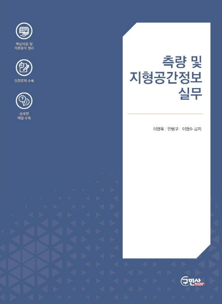 9791158136116