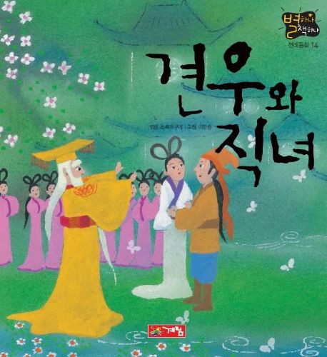도서대출 베스트 : 매봉작은도서관 매봉작은도서관