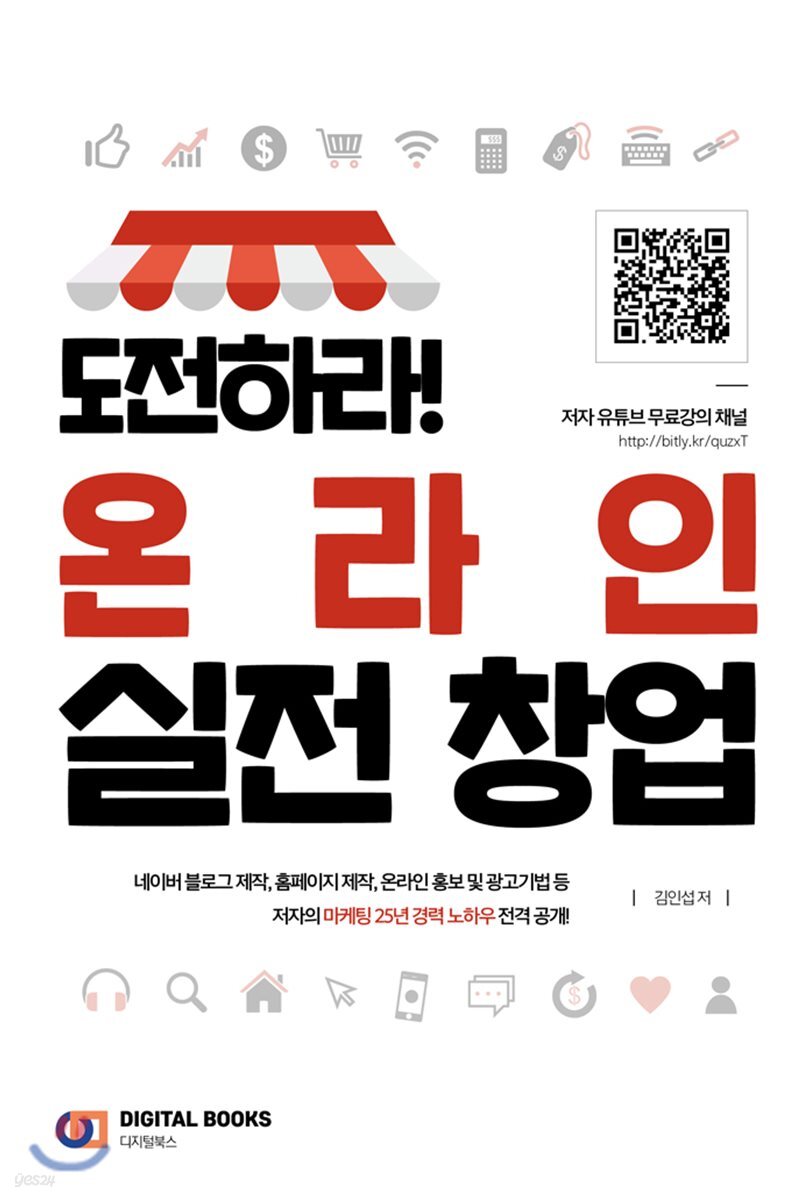 9788960882546