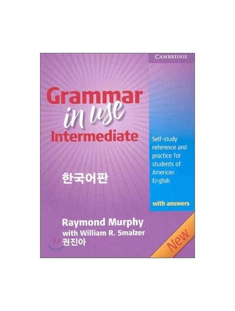 Grammar in Use Intermediate : 한국어판 (3rd Edition, Paperback, with Answers, 미국식 영어) (중급자용, 해답지 포함)