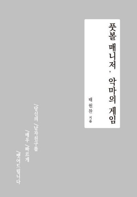 9788924055580