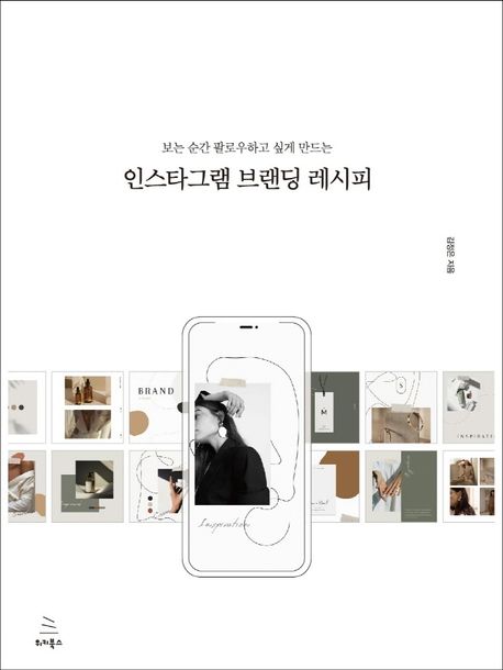 글로북스에이전시 이미지