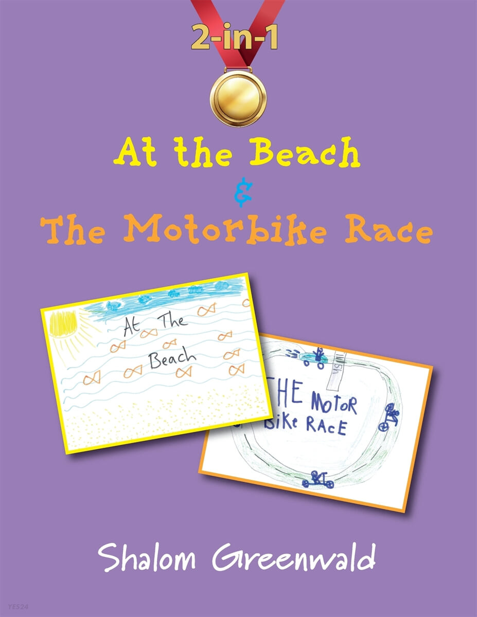 (2-in-1) At the beach & The motorbike race 
