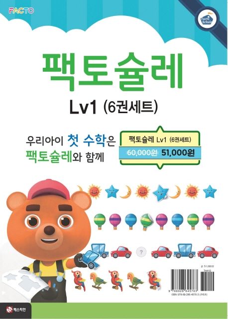슐레 이미지