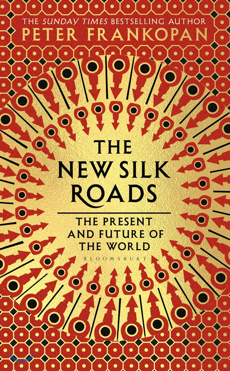 The New Silk Roads (The Present and Future of the World)
