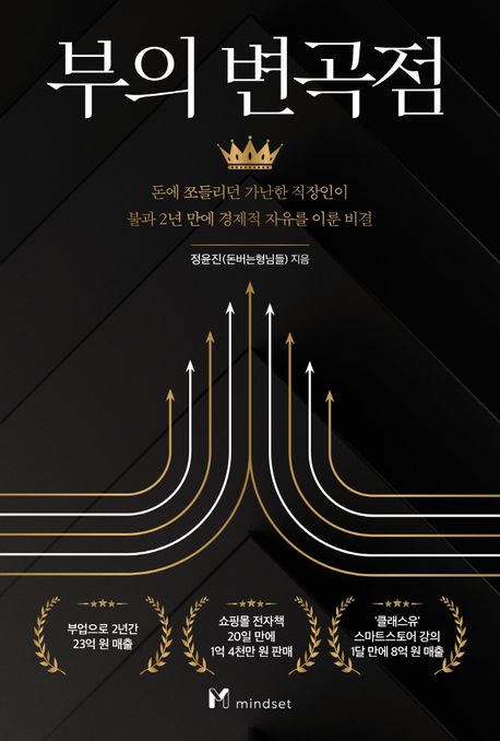 돈버는언니 이미지