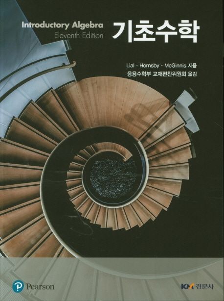 9791160731958