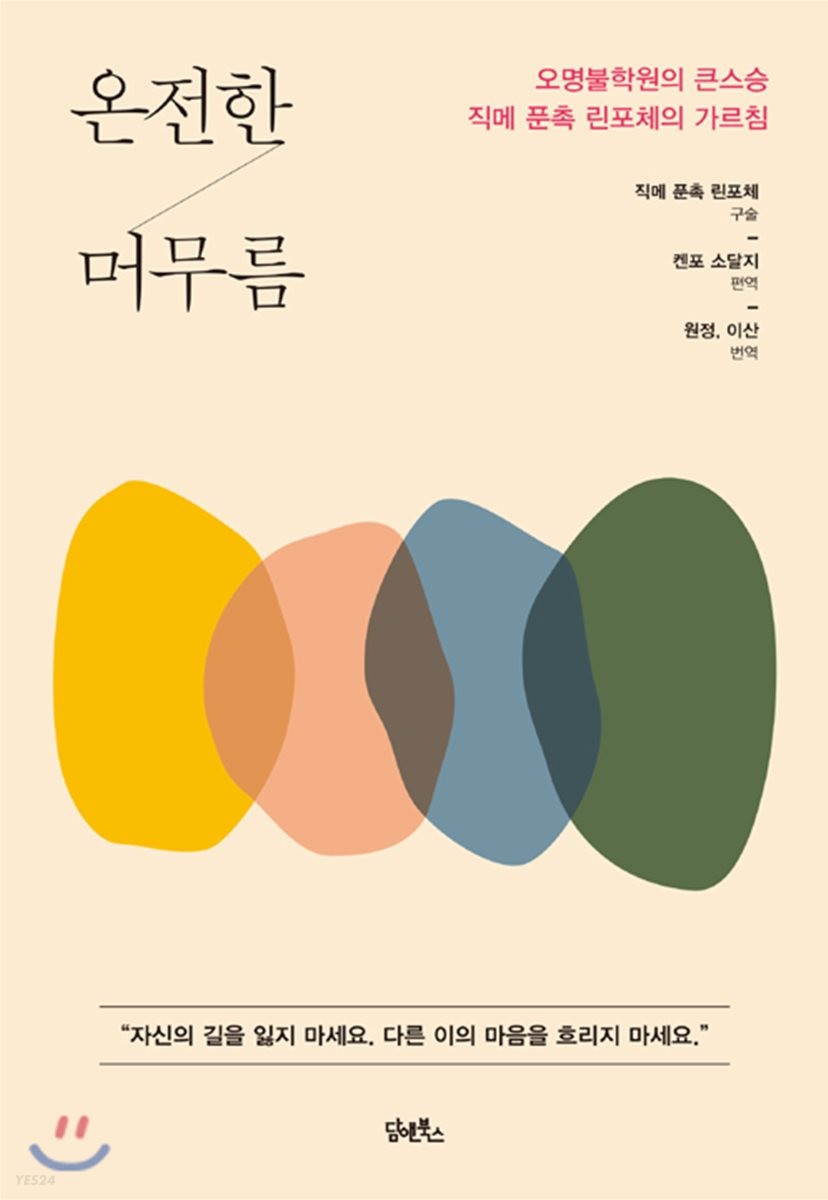 9791162011119