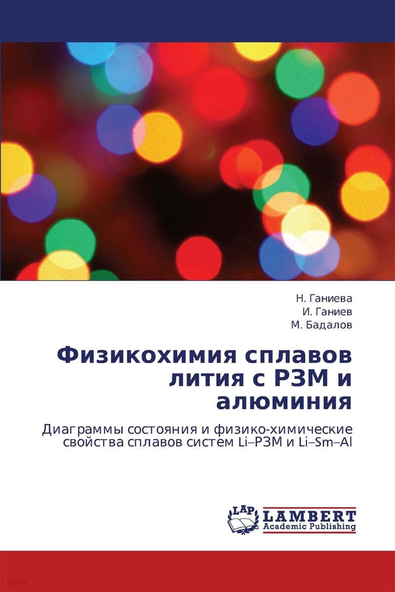 9783659189173