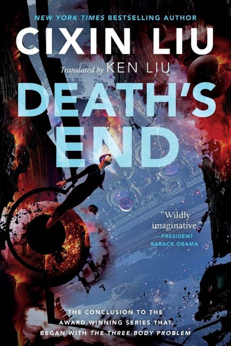 Death’s End ( Remembrance of Earth’s Past #3 ) (삼체 시리즈 #3)