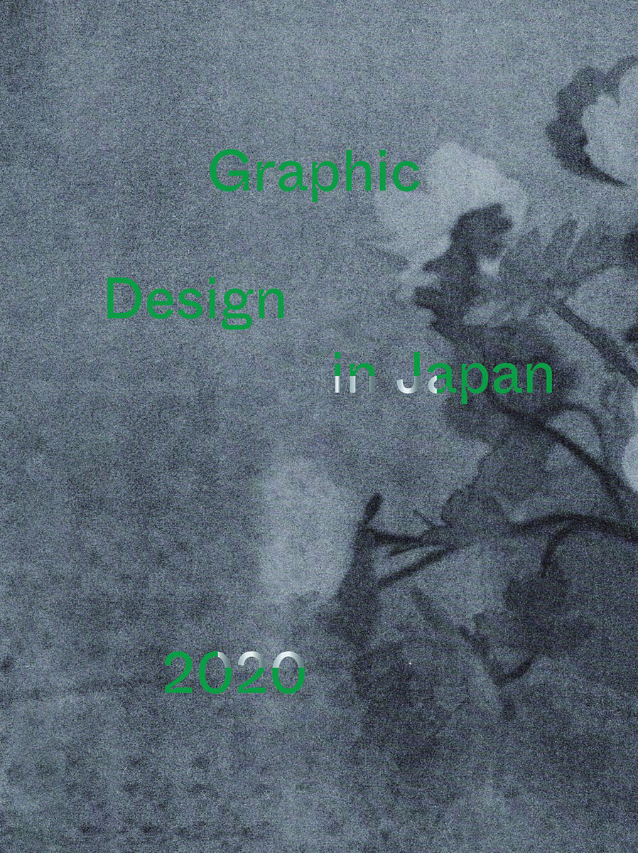 Graphic Design in Japan 2020