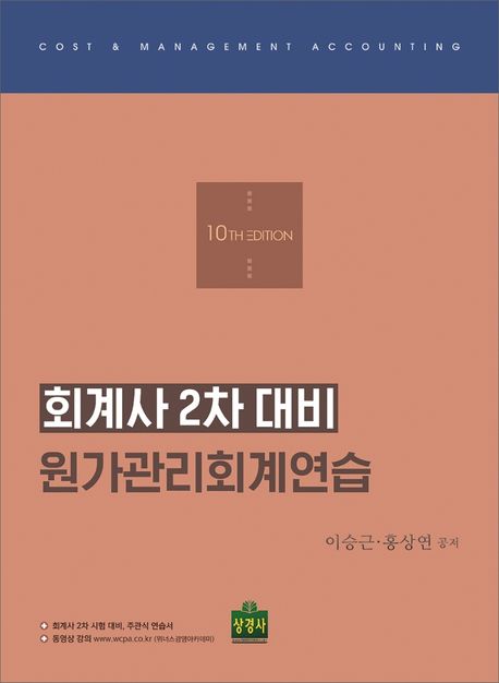 9791161371559