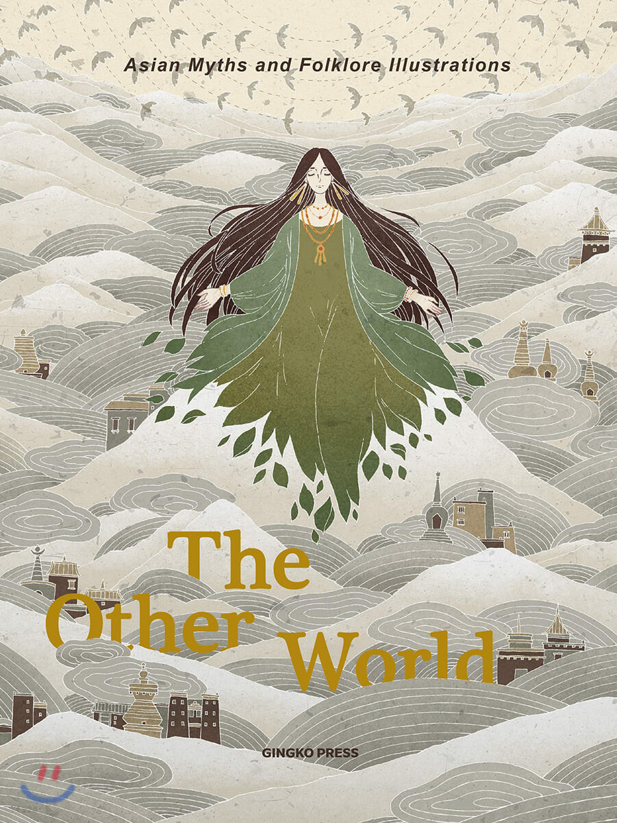 (The)Other World : Asian Myths and Folklore Illustrations