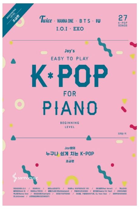 (Joy쌤의) 누구나 쉽게 치는 K-Pop : 초급편 = Joy's easy to play K*Pop for piano beginning level