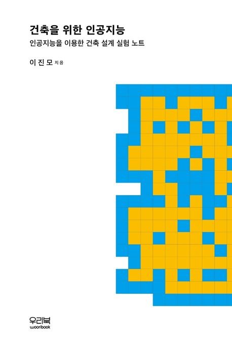 9791185164342