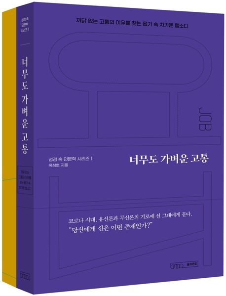 9791197455414